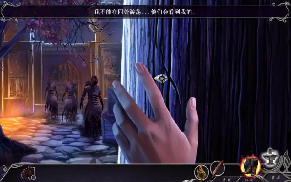 黑暗之境：女王烈焰 截图2