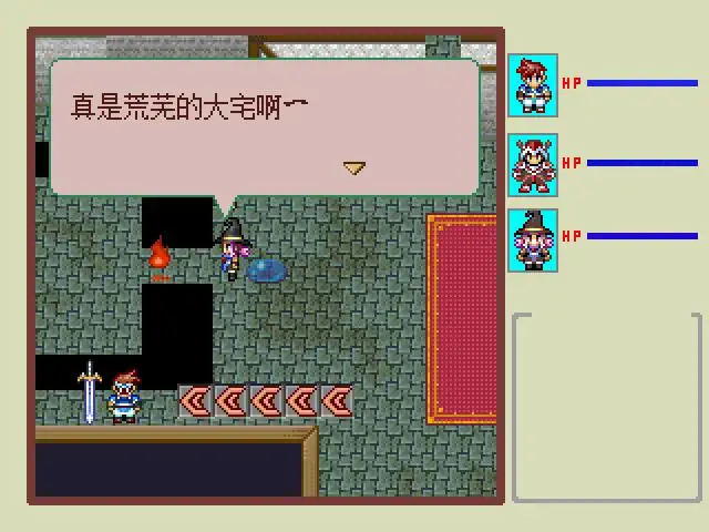 勇者大人一行杀人事件 截图3
