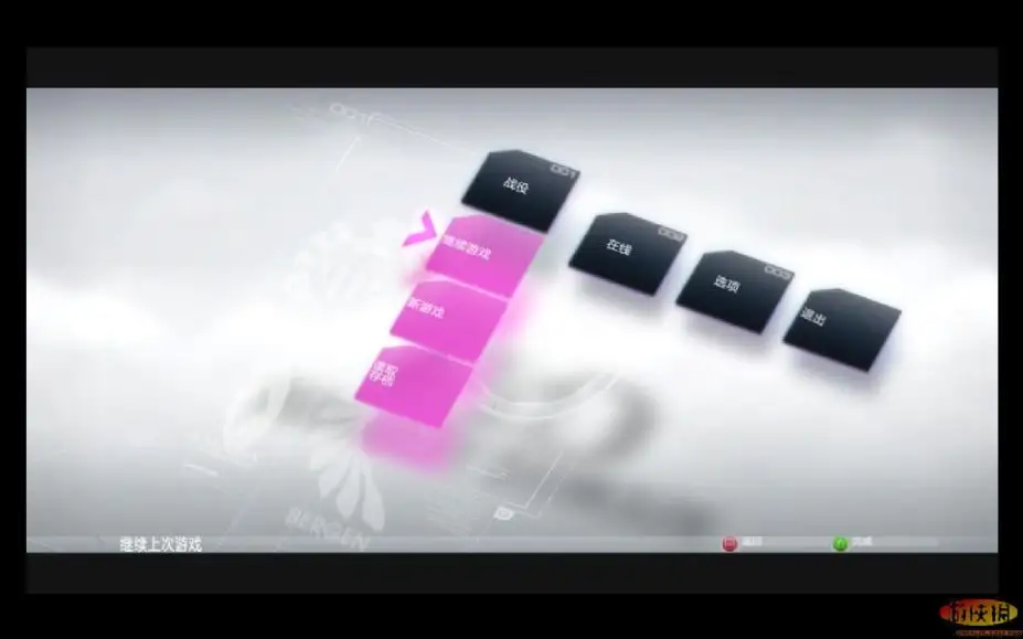 二进制领域 截图2