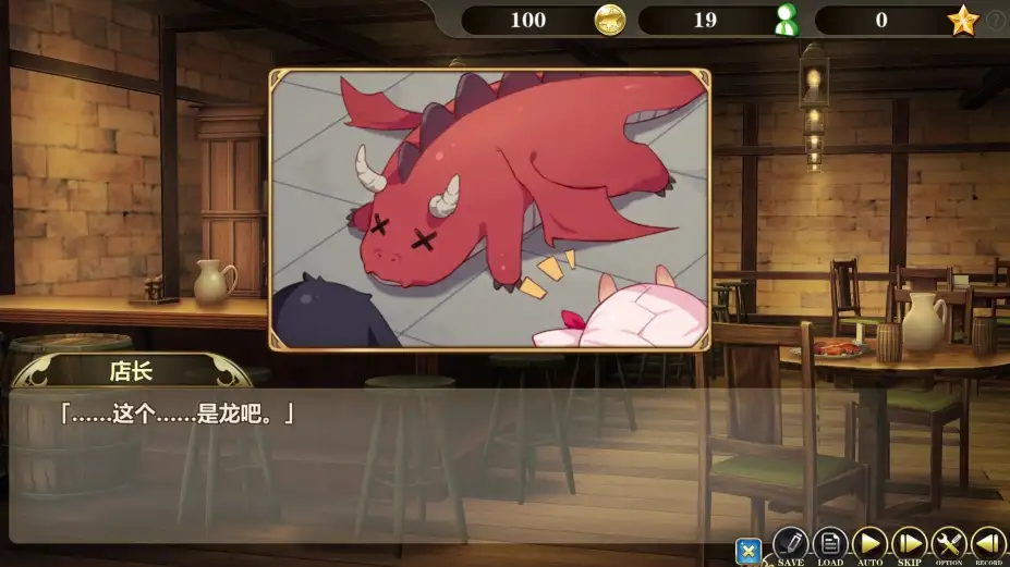 在魔界当女仆：恶魔天使与勇者的秘密喫茶店 截图1