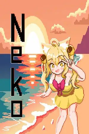 奈科
