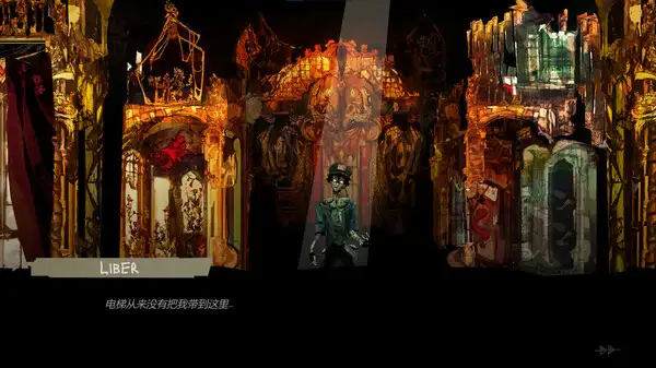 无处庄园 截图1