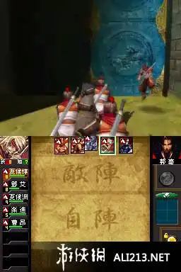 三国志大战 天 截图1
