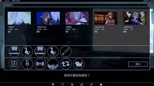 爱互联网杀人魔法 截图2