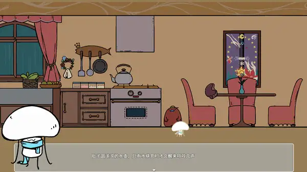 蘑菇的异常事件调查记录：躲风雨 截图3
