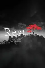 息行