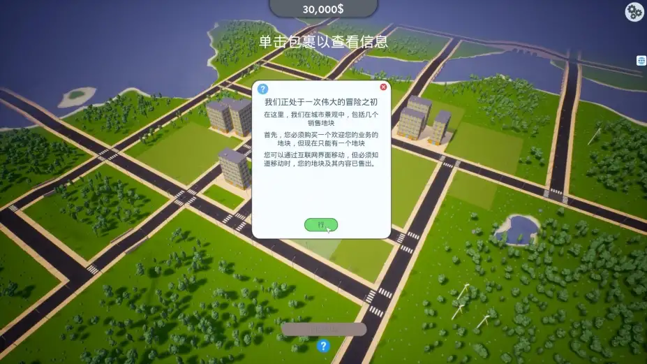 电子启动 截图2