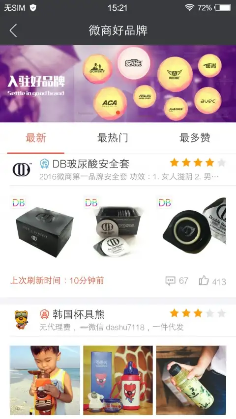 小猪导航app 截图3