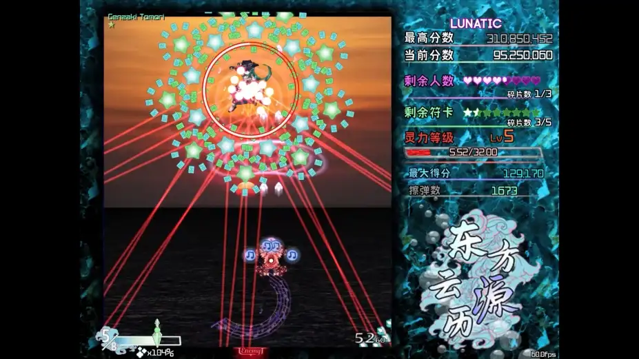 东方云源历 ~ Tales from Floating Abyss 截图2