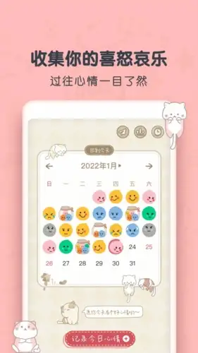CUE官方版 截图2