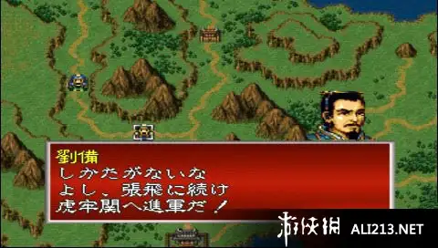 三国志英杰传 截图2