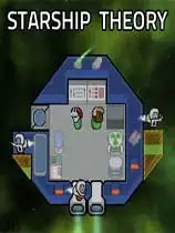星舰理论