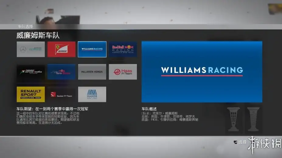 F1 2016 截图3