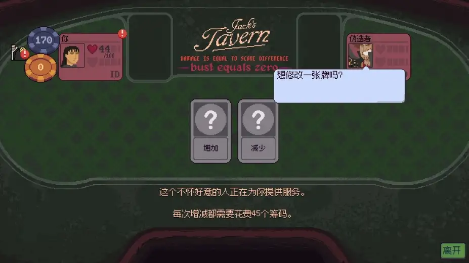 再来一张 截图3
