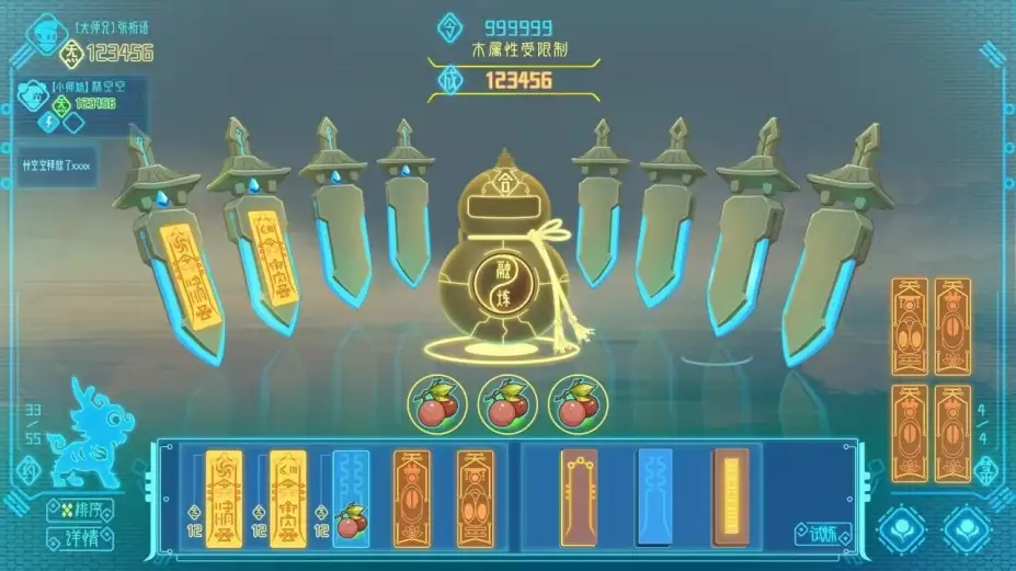 虚谷 截图2