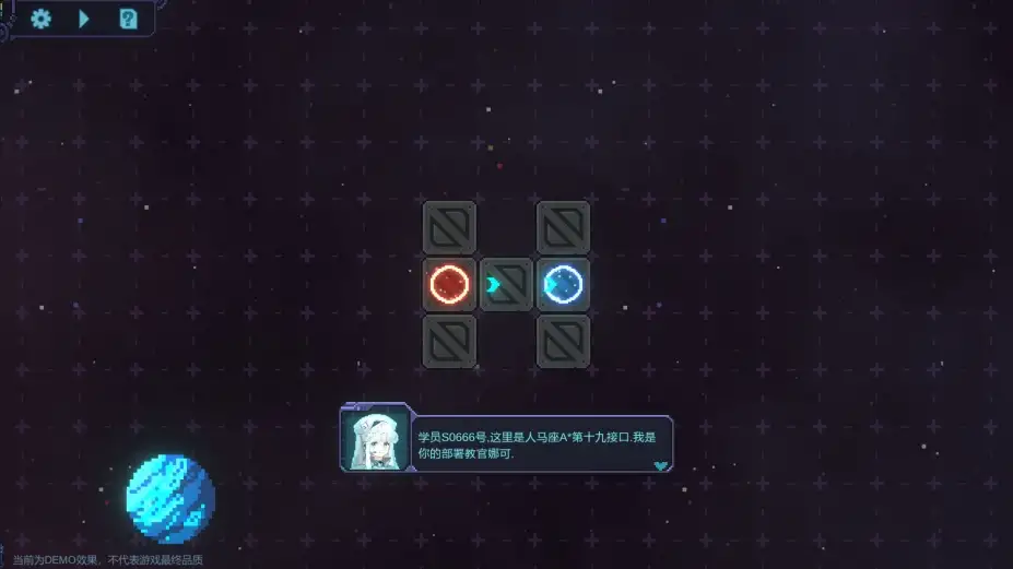 重构 截图2