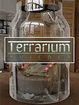 玻璃花园建造者