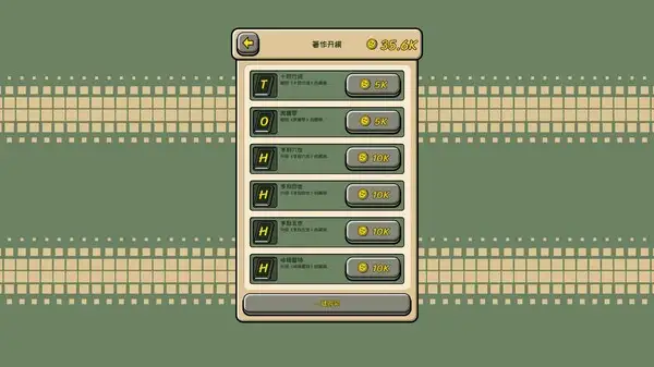 无限猫猫计划 截图3