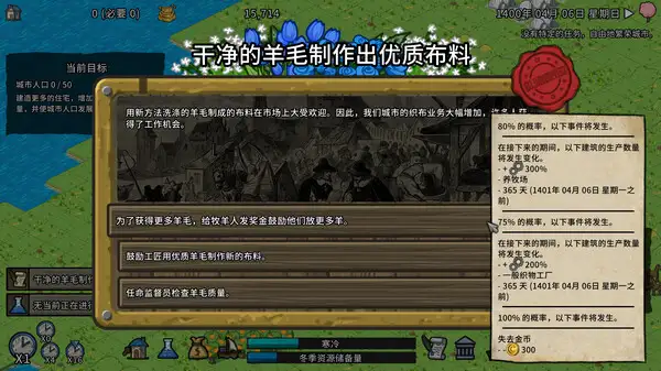 皇冠城 截图1