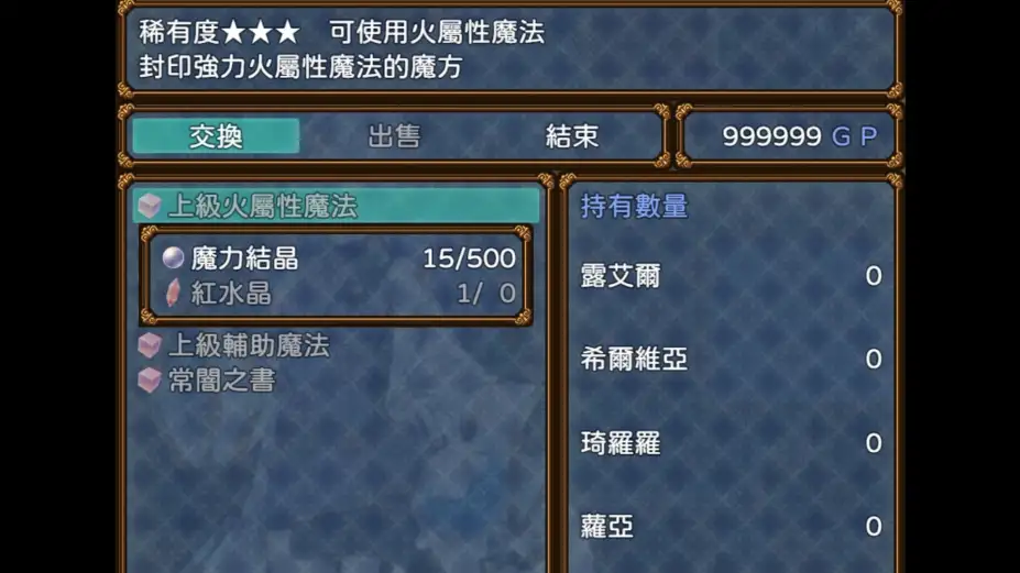 邪恶少女的狂欢！ 截图3