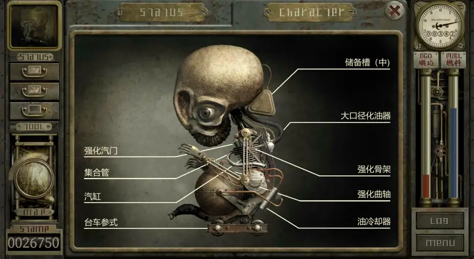 工房库：噩梦历险记 截图1