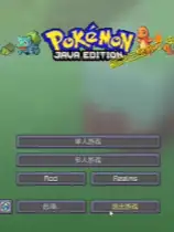 Pixelmon