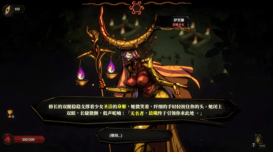 黄金星漩 截图1
