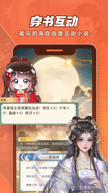 腾讯动漫最新版2026 截图3