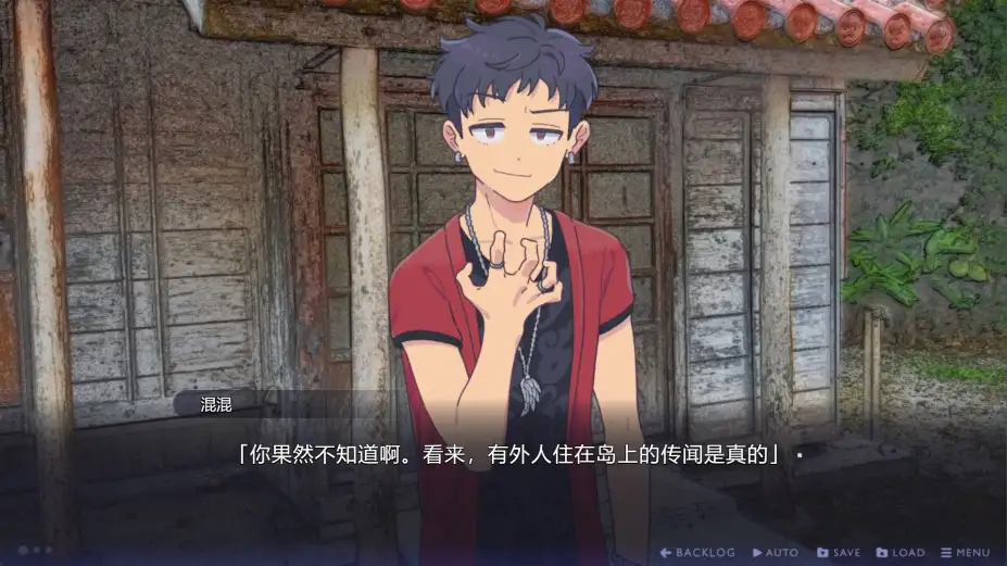 传述之魔女 截图2