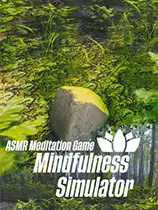 正念模拟器：ASMR冥想游戏