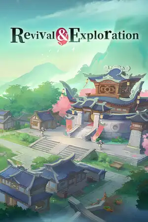 筑城与探险