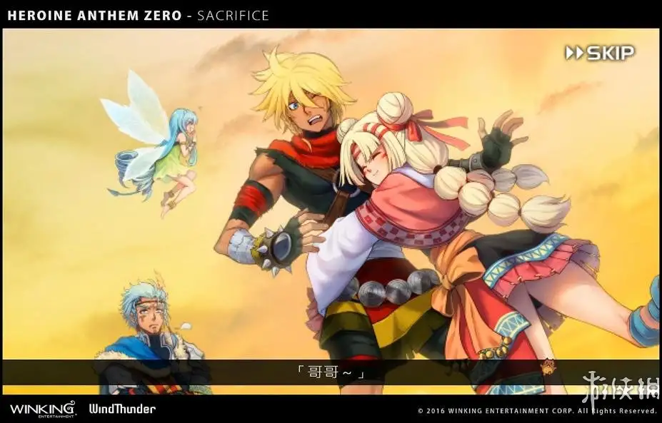 圣女之歌 ZERO 1 奉献 截图1