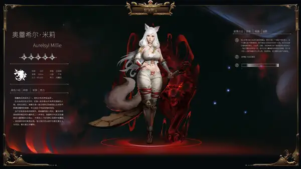 魔爱之约 截图3