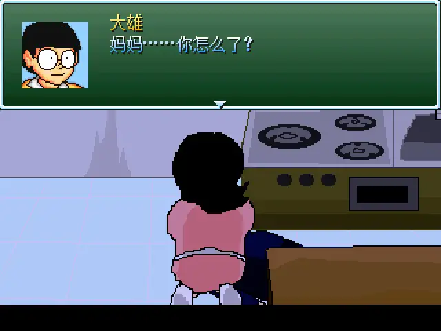 野比大雄的生化危机 截图3