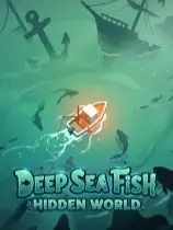 深海鱼：隐秘世界