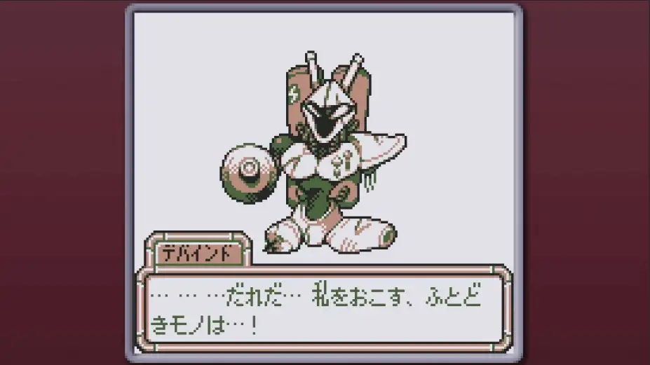 电池之诺 截图1