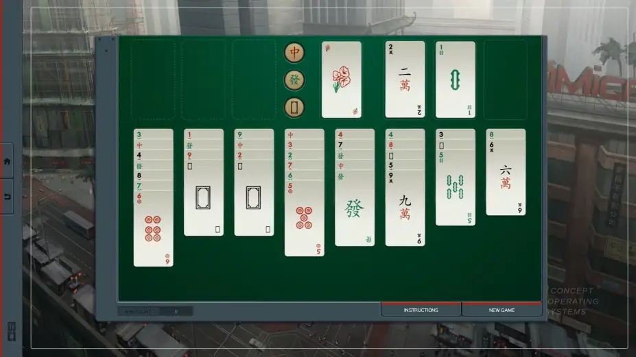 深圳接龙 截图2