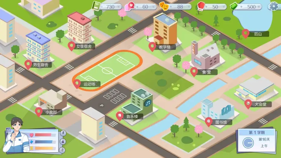 李雷和韩梅梅：与你同在 截图2