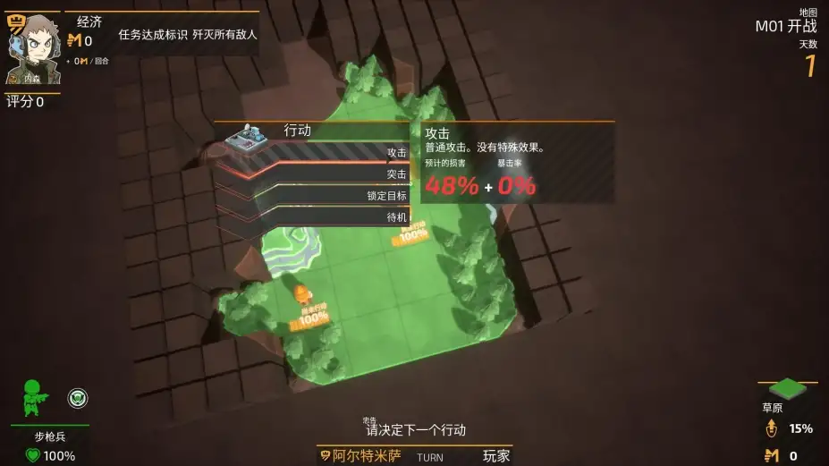 小小合金 截图3