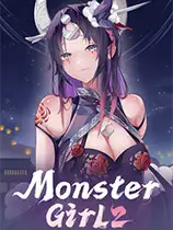 捉妖物语2