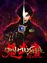 鬼武者:重制版