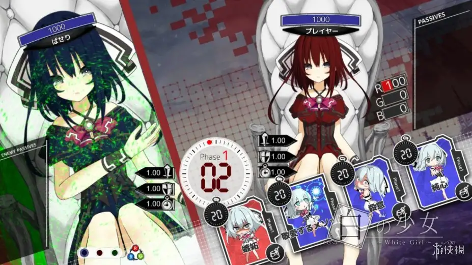 白の少女 截图2