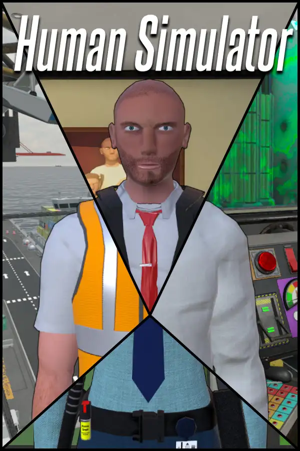 人体模拟器