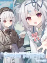 冬日树下的回忆AFTER