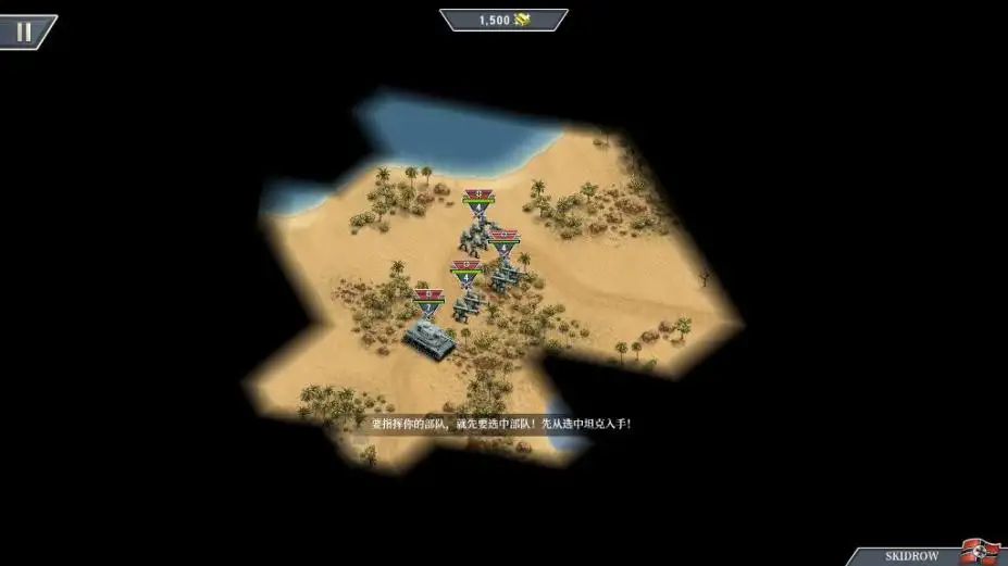 1943致命沙漠 截图3
