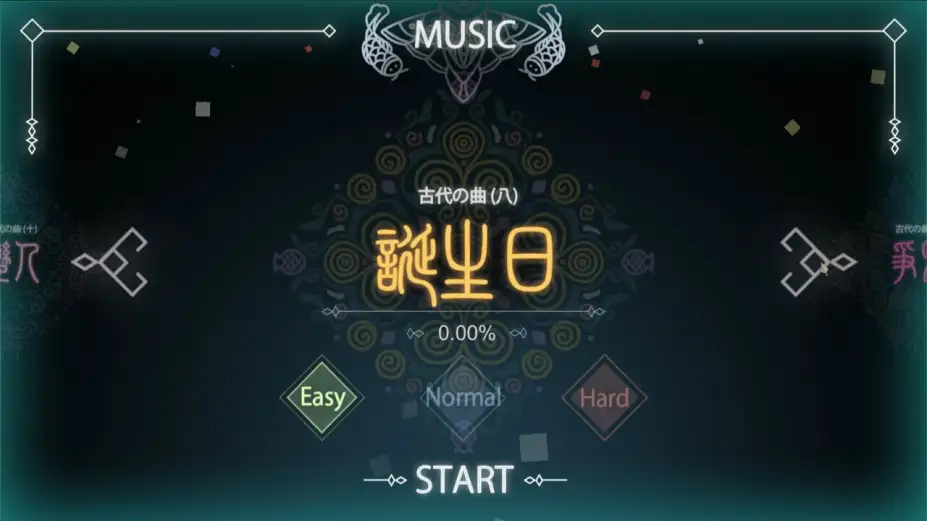 苗歌 截图3