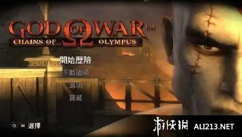 战神：奥林匹斯之链 截图1