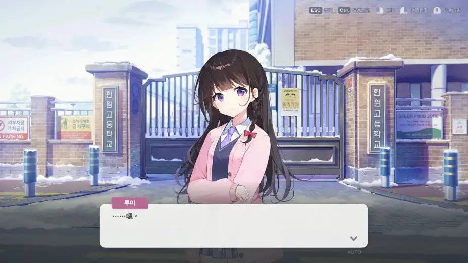 冬季女孩 截图2