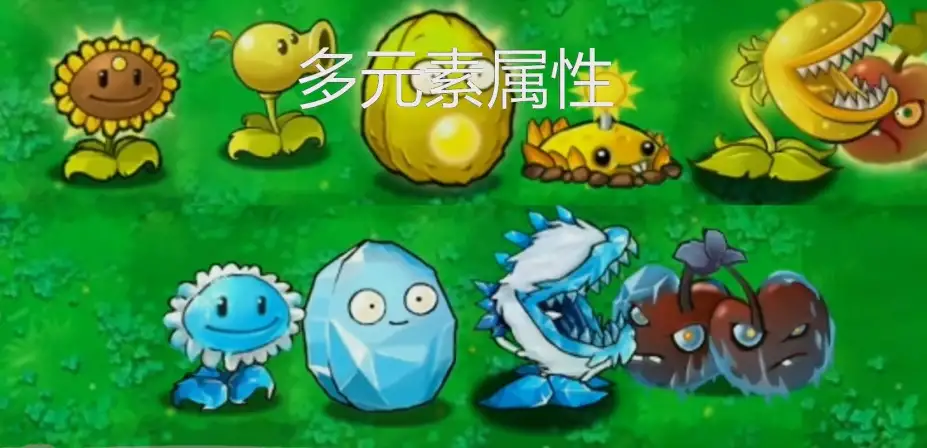 植物大战僵尸梦境版 截图3