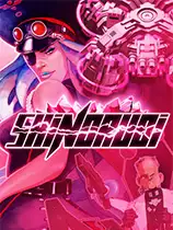 SHINORUBI